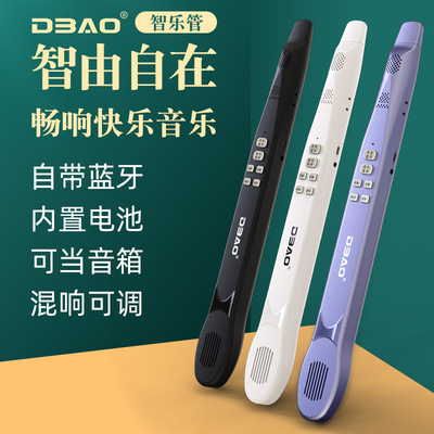 DBAO Электрическая продувочная трубка с Zhile Tub