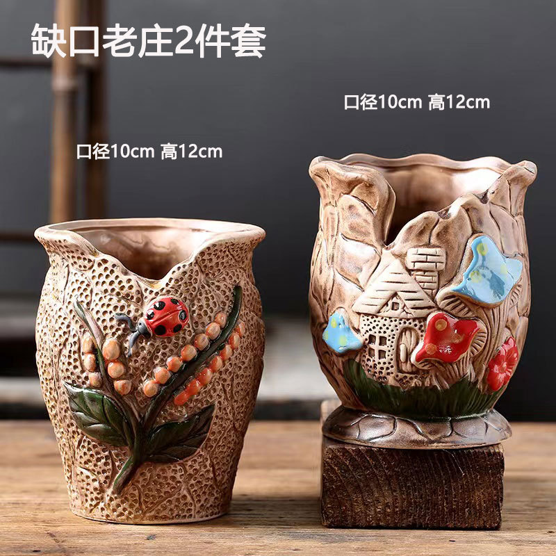 缺口老庄2件套T-035