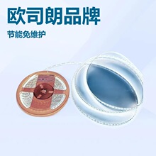 ŷ˾�� OSL-ZL10-6-20-965-10ŷ˾��LED�ƴ�24V 10W 6500K