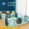 Pui Yi baby game enclosure baby Ground Fence children indoor household security fence RIZ-ZOAWD Mat