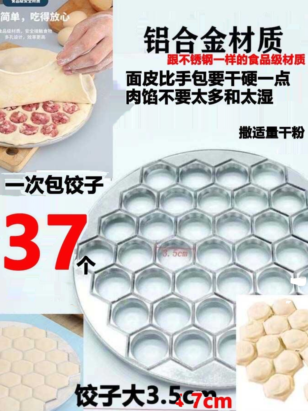懒人包饺子手动按压家用做水饺机混沌皮的模具机器其他无通用