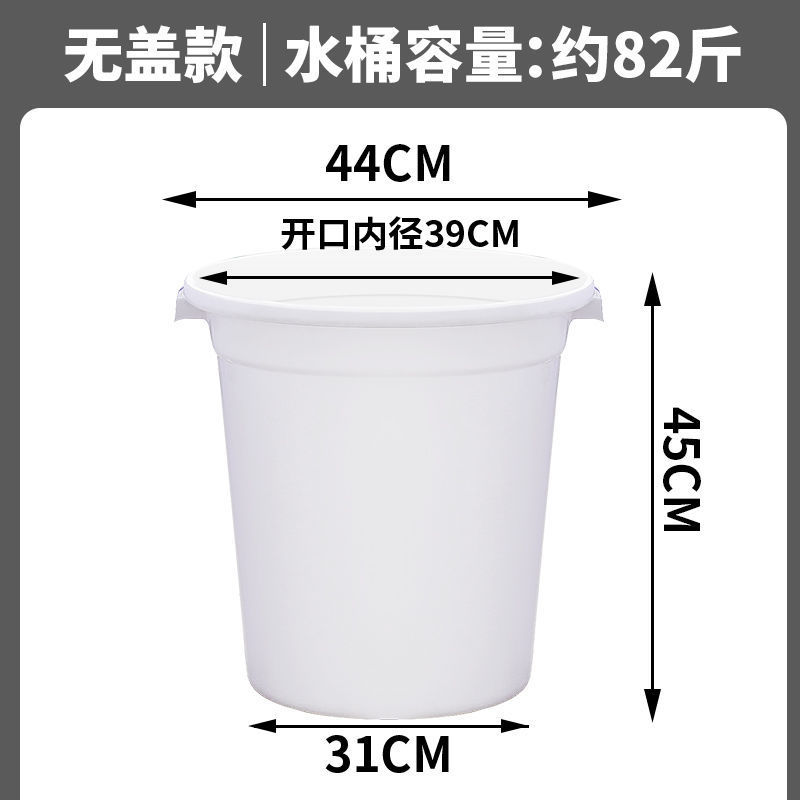 塑料桶特大加厚水桶家用储水用大号耐用型小酵素桶带盖发酵桶大桶|undefined