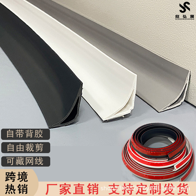 Decorative Corner Strips, Corner Protection Strips, Concealing Strips for Awkward Corners, Curved Corner Finishing Strips, Self-Adhesive Edge Sealing Soft Strips
