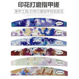 彩印半月砂纸锉 EVA指甲锉修型锉美甲工具多功能砂条