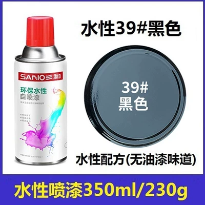 Avtomobil boyası — Change Renovation Metal Anti-Rust Environmentally - sanhe-water-based-39black-1-bottle-spray-water-based-paint
