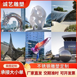 景观雕塑;景观工程项目;其他游艺设施