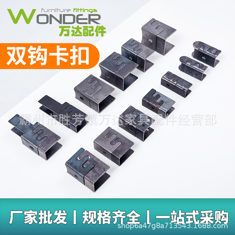 办公桌架连接件卡扣子母扣钢架连接件拆装子母件铁管直角焊接扣件