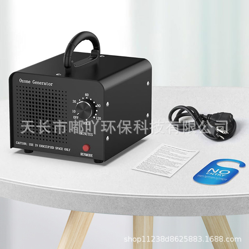 Amazon Cross-border Explosions Ozone Generator Household Air Aldehyde Removal Space Deodorant Odor Odor Ozone Disinfector