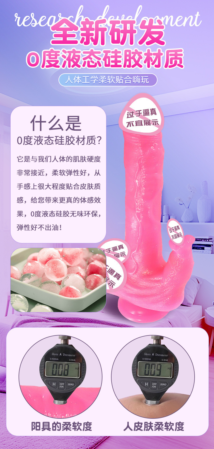 Jiuai Telescopic Vibrating Dildo with Remote Control, Liquid Silicone, Pink — detail image 5