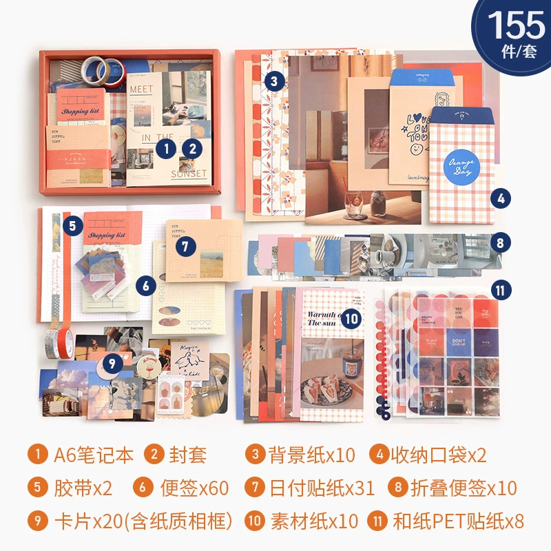 (Cross-border trading), creative retro gift box, stationery, set for students