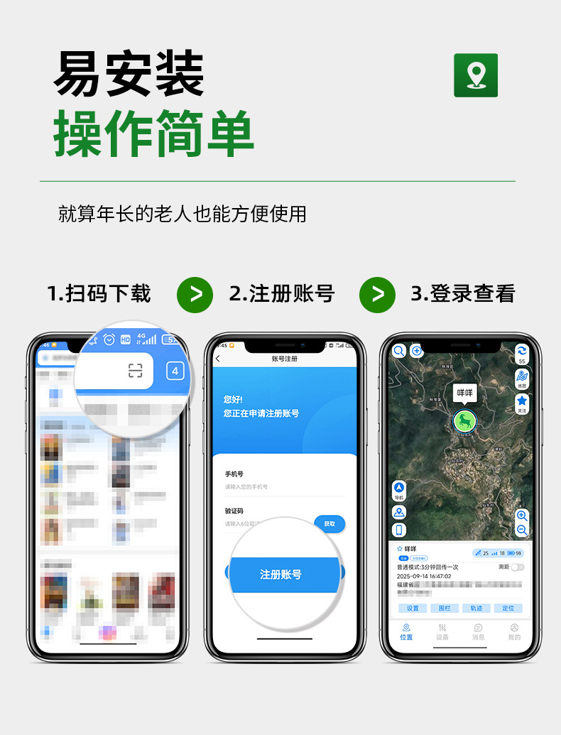 Dual Waterproof 4g All-Network Compatible Beidou Wireless Electronic Tracker for Animal Grazing in Maishan Area, Specifically for Cattle and Sheep