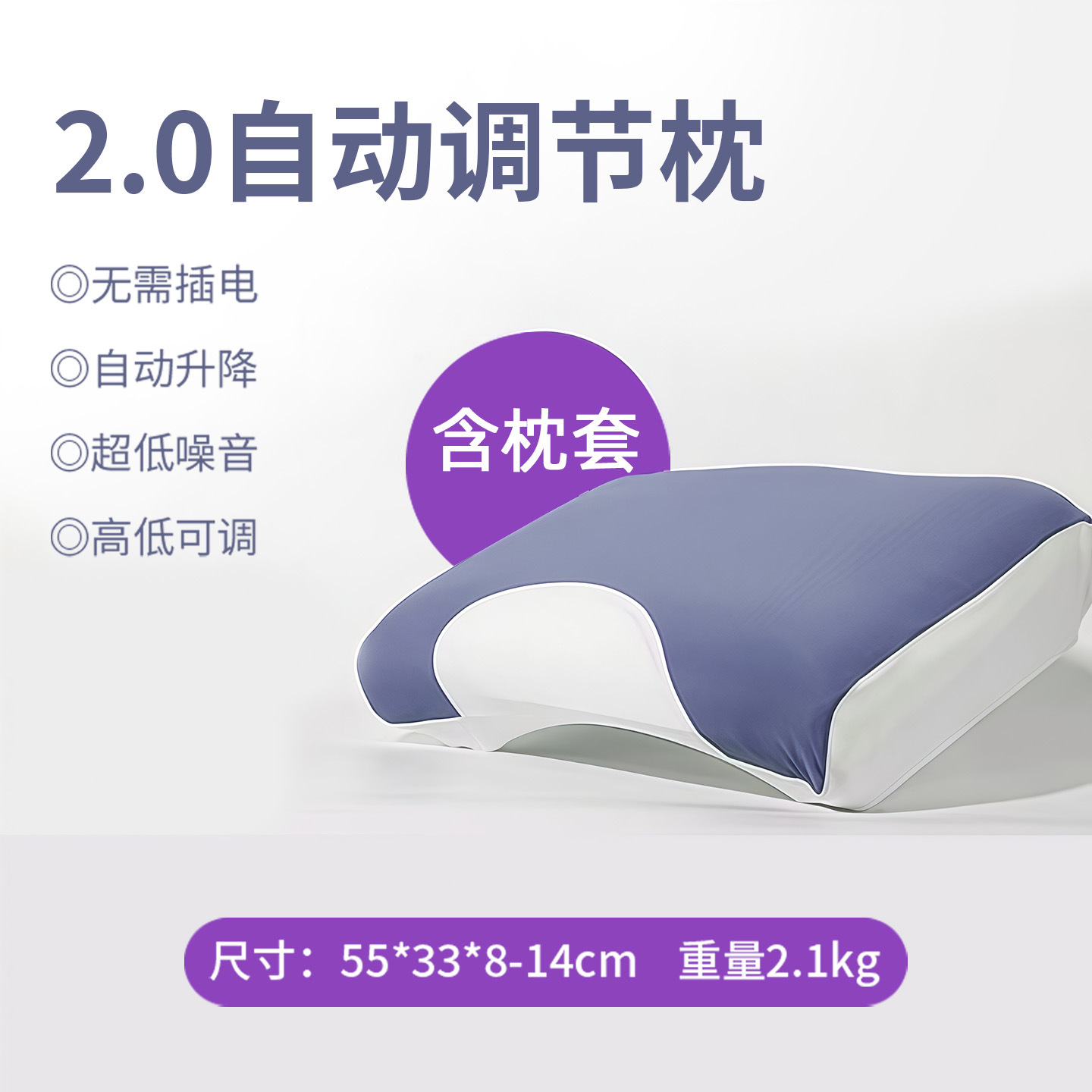 2세대 조절베개 [블루]