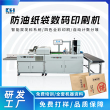 ���ͼ�����ɫ���aӡˢ�C������ţƤ�������Ἀ�����aӡˢ�C