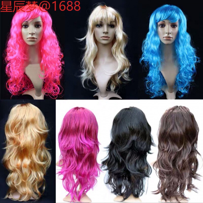 Colorful Wave Wig Set Douyin Live Broadcast Ktv Big Curly Hair Party Funny Long Wavy Wig Props