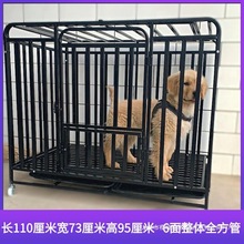 狗笼加固加粗大型犬中型犬室内室外带厕所金毛家用狗笼宠物笼子