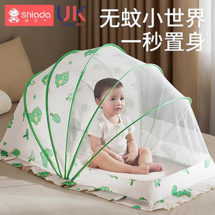 Xin'Andi Baby Mosquito Net Full-Cover Installation-Free Foldable Crib Special Children's Yurt-Style Blackout Mosquito Net