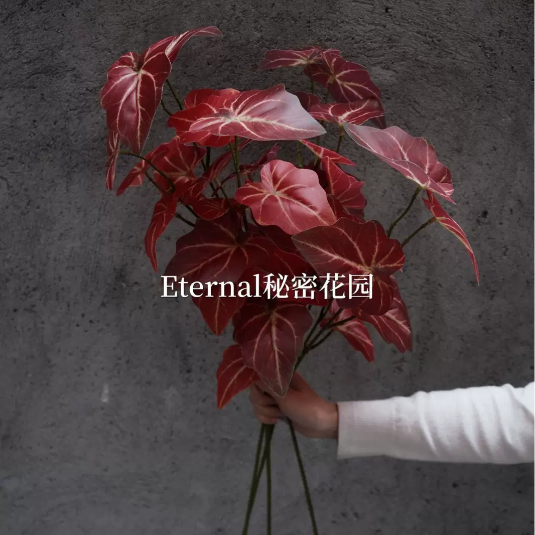 仿真绿植3D手感春雨叶10头叶彩宇叶打底叶材路引花排婚礼堂批发