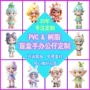 ip定制手办卡通公仔