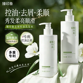 面霜;洗发水;化妆水爽肤水