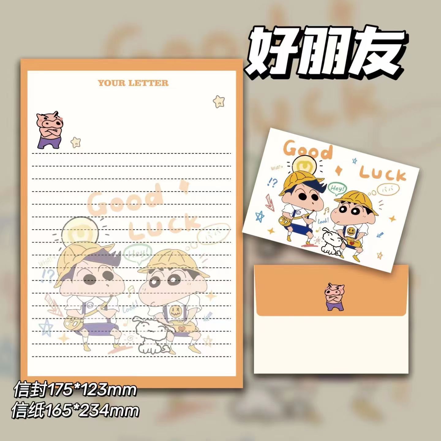 Lucky Xiaoxin-Juego de papel con letras de estilo japonés, dibujos animados de anime, estilo ins creativo, carta de cabecera, mensaje de regalo de bendición para mujer