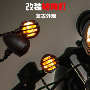 Cross-border explosions 125 motorcycle Mavericks electric car turn turn signal retro Harley modified Universal LED light