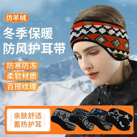 成人帽;防晒袖套;骑行面罩