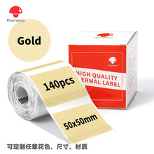 Phomemo͸Az˺m춷錚̳