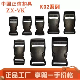 插扣;其他箱包配件;手把