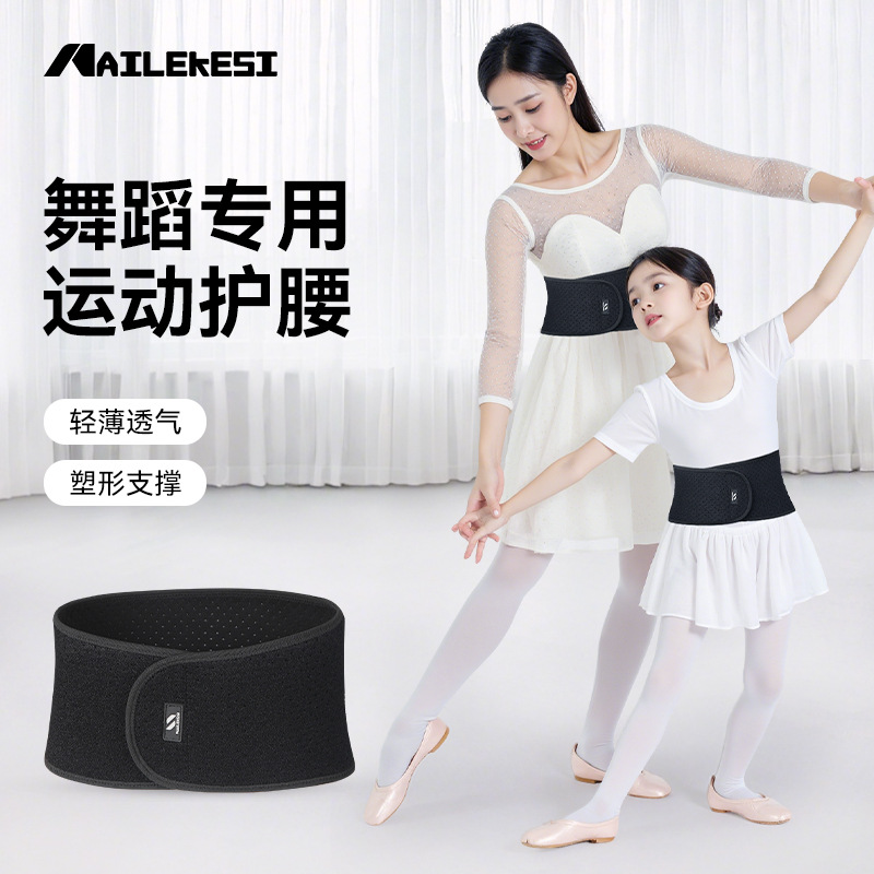 Cinturón para niños, cinturón de abdomen para niñas para primavera y verano, cinturón de cintura transpirable para mujer, cinturón de entrenamiento de baile, cinturón