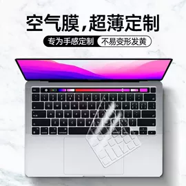 鼠标垫;电脑清洁用品;键盘保护膜