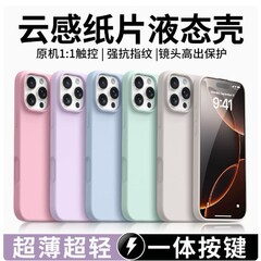 ai キー オールインクルーシブ Apple 16 携帯電話ケース 14 液体シリコーン ソフトで薄い iPhone 15 磁気新しい 13 保護カバー
