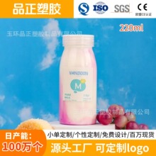 һ����pet�̲�ƿ 220ml�̲���Ϲ�֭����ƿ ţ������ƿ͸�����bƿ