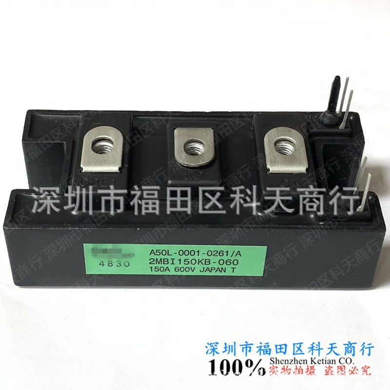 全新 2MBI150KB-060 A50L-0001-0261/A 模块 MODULE 现货 可咨询
