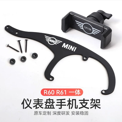 Mobile Phone Holder F54 R50 | Car phone holder - r60-r61-one-mini