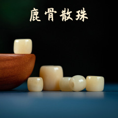 チベット式天然潤料鹿骨老型珠散珠108個蜜蝋仏珠手串隔珠骨桶珠単珠