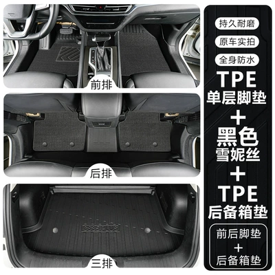 Modelə uyğun ayaqaltı — driver's side floor mat - changan-cs3512-18-models-tpe-floor-mat-upgrade-package-with-threshold-guards-tpe-floor-mats-black-shaggy-carpet-trunk-mat