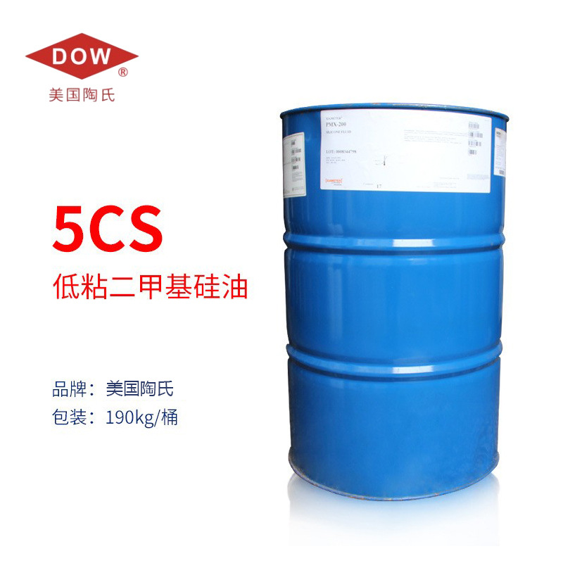 美国陶氏聚二甲硅氧烷润滑成膜剂道康宁粘二甲基硅新材料专用水性