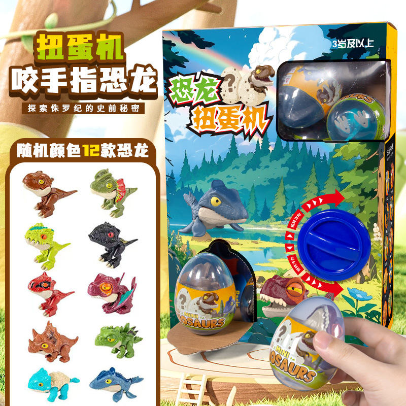 [공룡 가샤폰 기계 선물 상자] 무작위로 12개 발송됩니다.