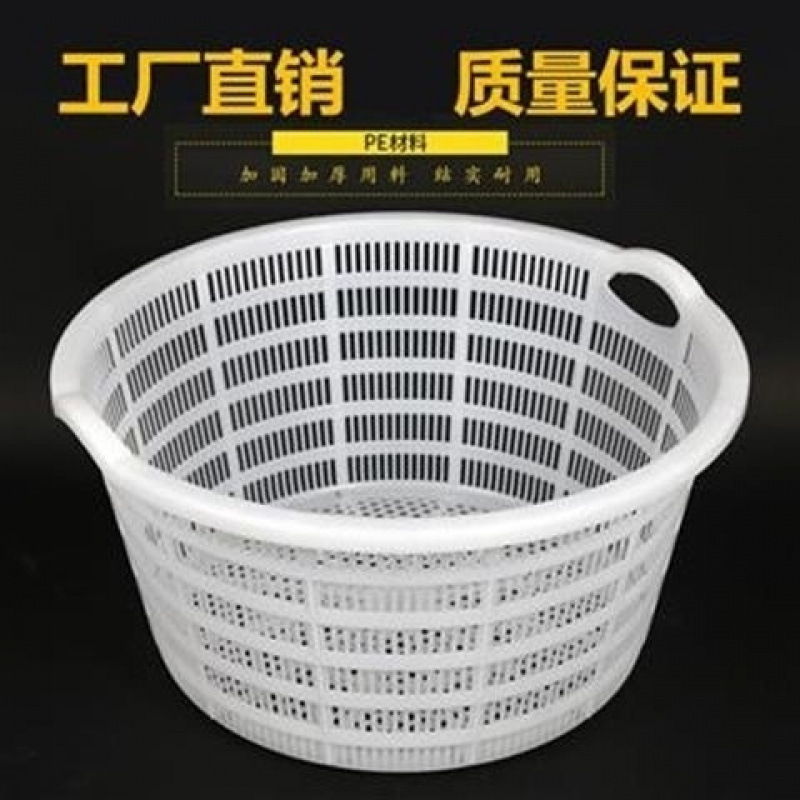 厚いプラスチックのかごのスイカのかごの丸い野菜の果物の運送枠のブドウの枠のスイカのかごの回転する枠は郵送します。|undefined