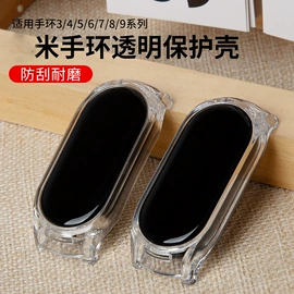 智能手表表带;手表保护壳;AppleWatch表带