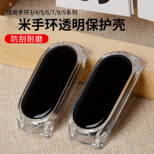 �m��С���֭h10�մ�NFC�횤͸������С��9/4/5/6/7/8����͸���o��