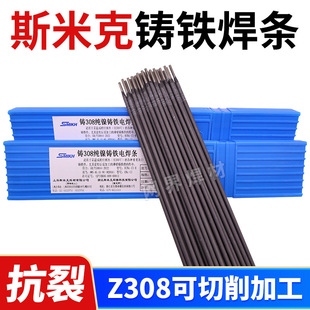 �Ϻ�˹�׿��TZ308����T�F늺��lENi-1���F���l�ɼӹ�3.2