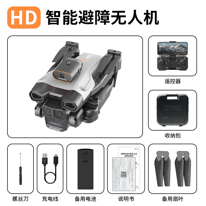 Беспилотный дрон, аэрофотосъёмка, квадрокоптер, игрушка