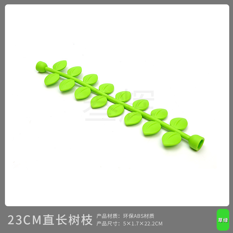 Прямые длинные ветки 23 см