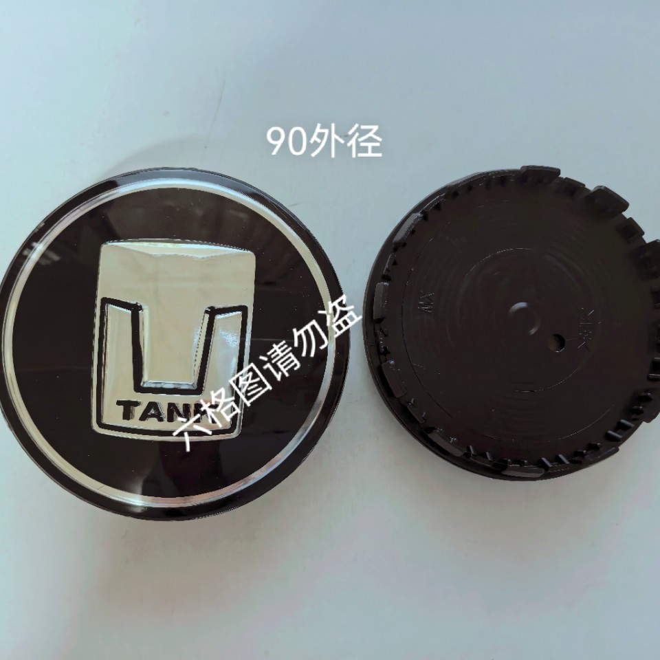 TANK tank hub cap tank 500 wheel label tank 300400 hub center cap…