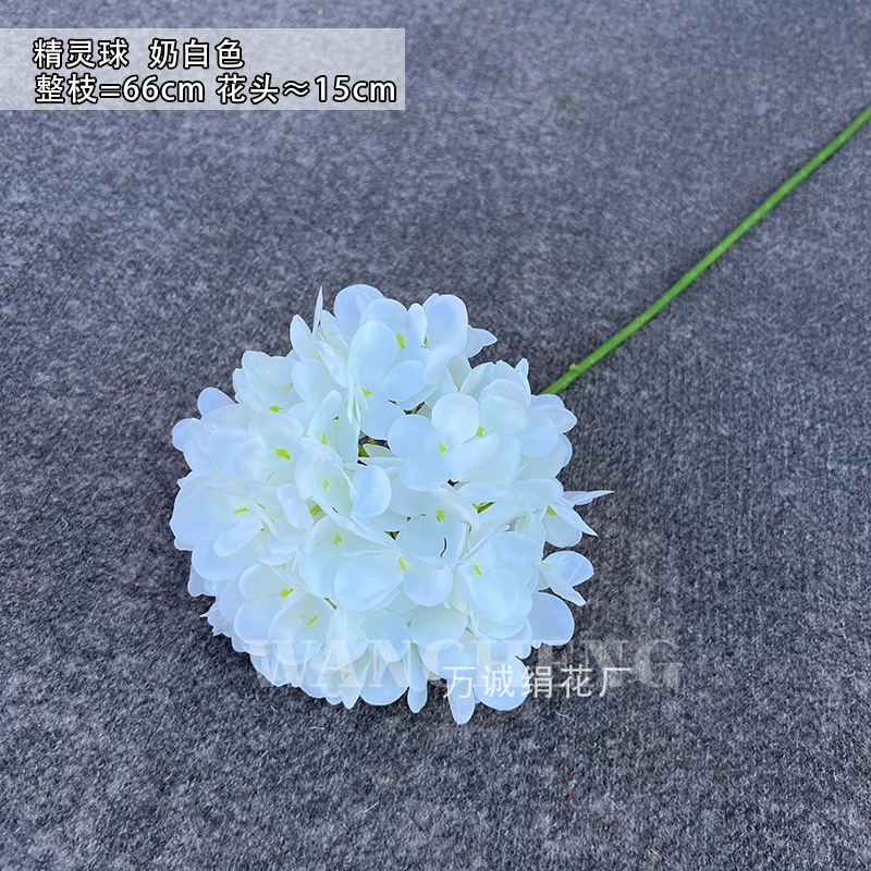 잎이 없는 엘프 볼 크림 화이트 117개