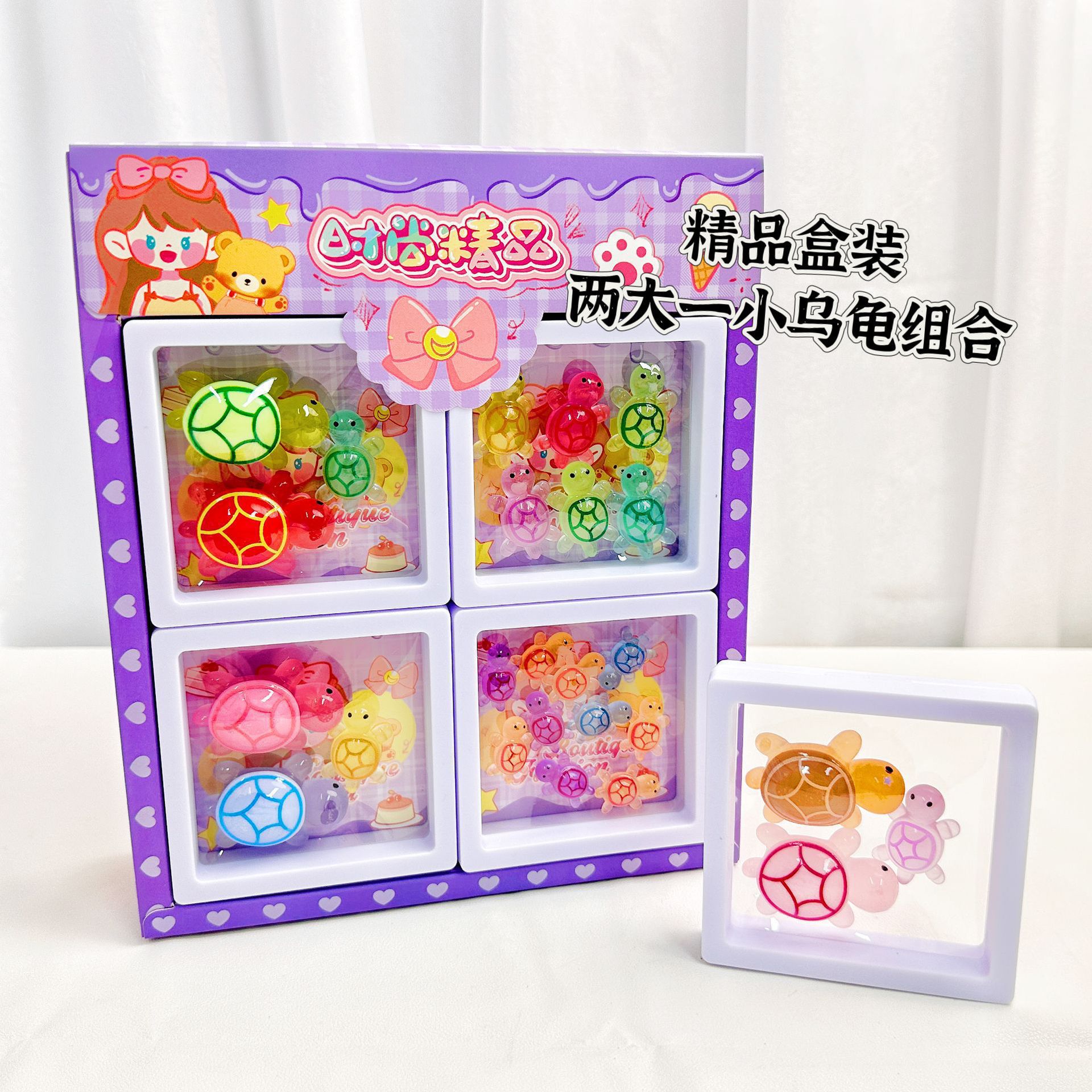 B serpiente en caja boutique para ejecutar tortuga una campana de caja grande dos pequeños colgantes de resina adornos juguetes muñecas