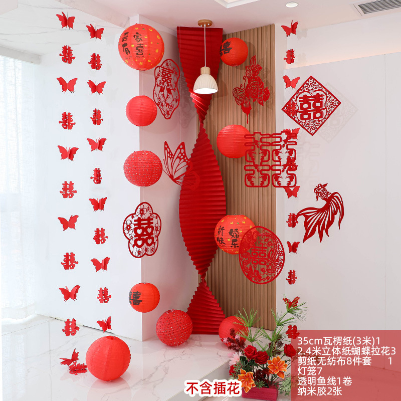 婚房布置套装喜字结婚男女方挂饰悬挂蓝色锦鲤装饰床头婚礼订婚|undefined