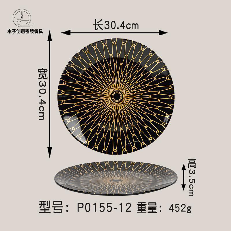 メラミンの黒い金の辺は花いっぱいで磁器の食器の商用の円盤の浅い皿のホテルの皿の冷たい料理の皿の丼の焼きそばの皿をまねます。|undefined