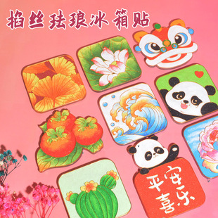 Mid-Autumn Festival Filigree Enamel Refrigerator Magnet Handmade DIY Material Package Cloisonné Intangible Cultural Heritage Team Building Warm-Up Community